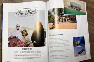 Quang Cao Du Lich Tai Abu Dhabi Uae Tren Tap Chi Traveler